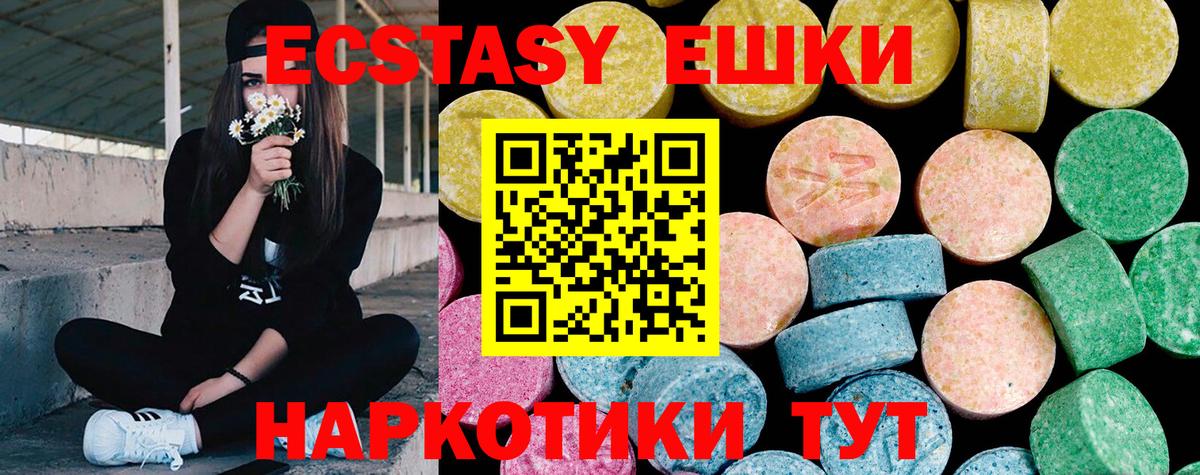 Ecstasy Punisher  Ecstasy Philipp Plein  Топки  OMG ТОР  Вход с VPN 