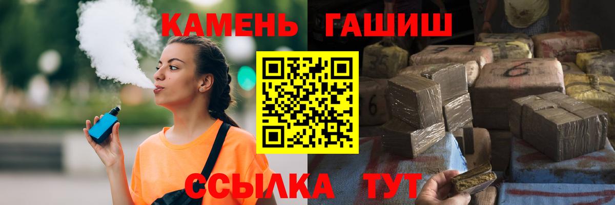 наркота  Гашиш  Топки  Вход с VPN  Гашиш хэш 