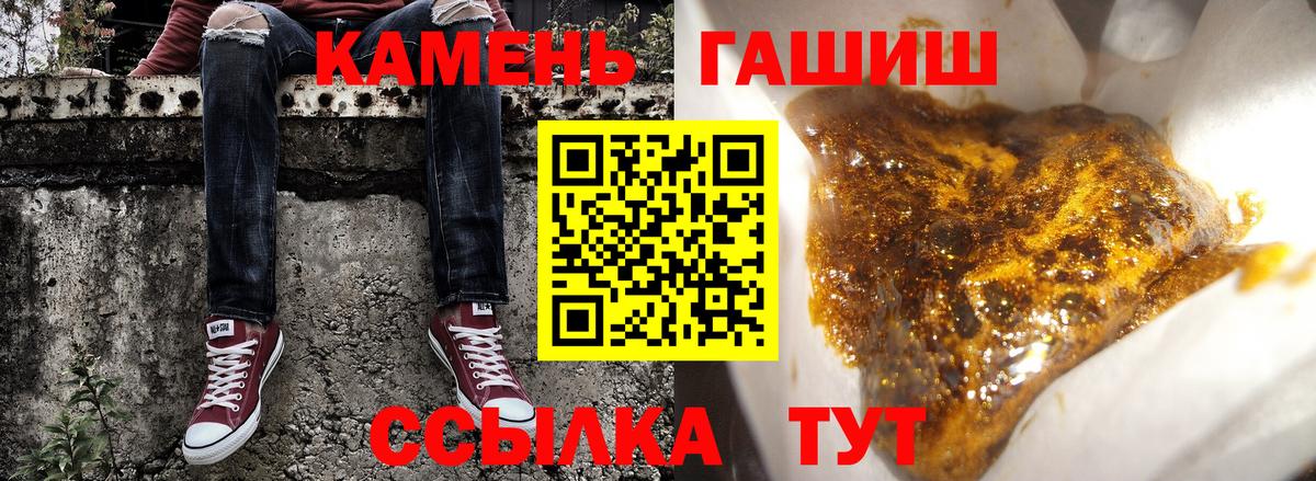 Гашиш гарик Топки
