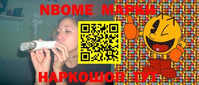 mdma Новозыбков