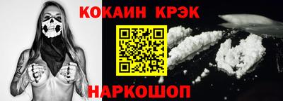 первитин Нальчик
