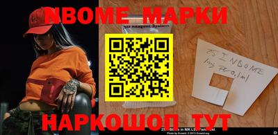 мдпв Наро-Фоминск