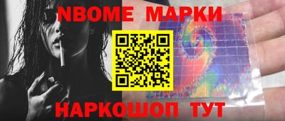 первитин Нальчик