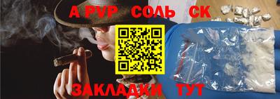 mdma Новозыбков