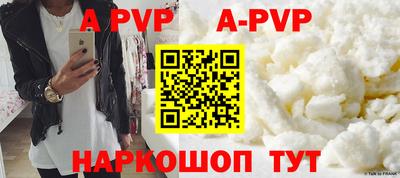 меф VHQ Новодвинск