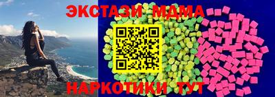 меф VHQ Новодвинск