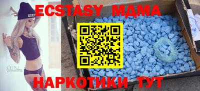 apvp Новокубанск