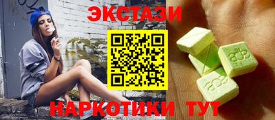 apvp Новокубанск