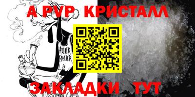 apvp Новокубанск