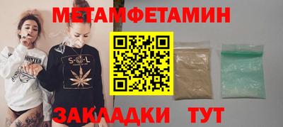 мдпв Наро-Фоминск