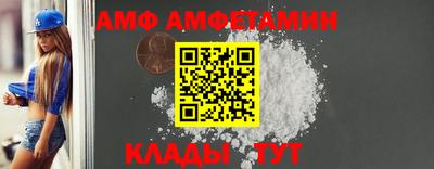 apvp Новокубанск