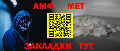 первитин Нальчик