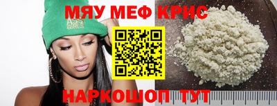mdma Новозыбков