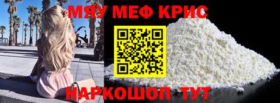 mdma Новозыбков