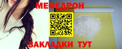 мдпв Наро-Фоминск