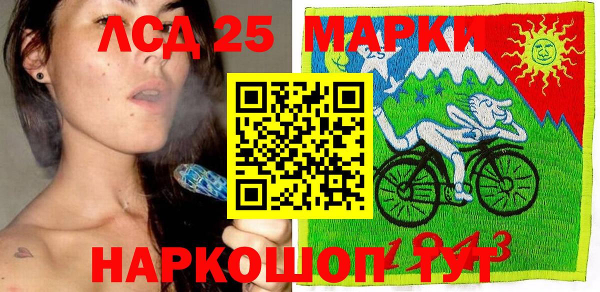 Наркотические марки 1500мкг Топки