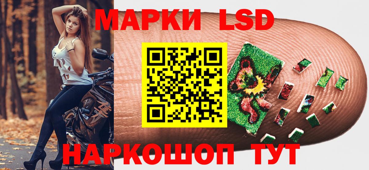 Марки NBOMe 1500мкг  Вход с VPN  Топки  Марки NBOMe 1500мкг 