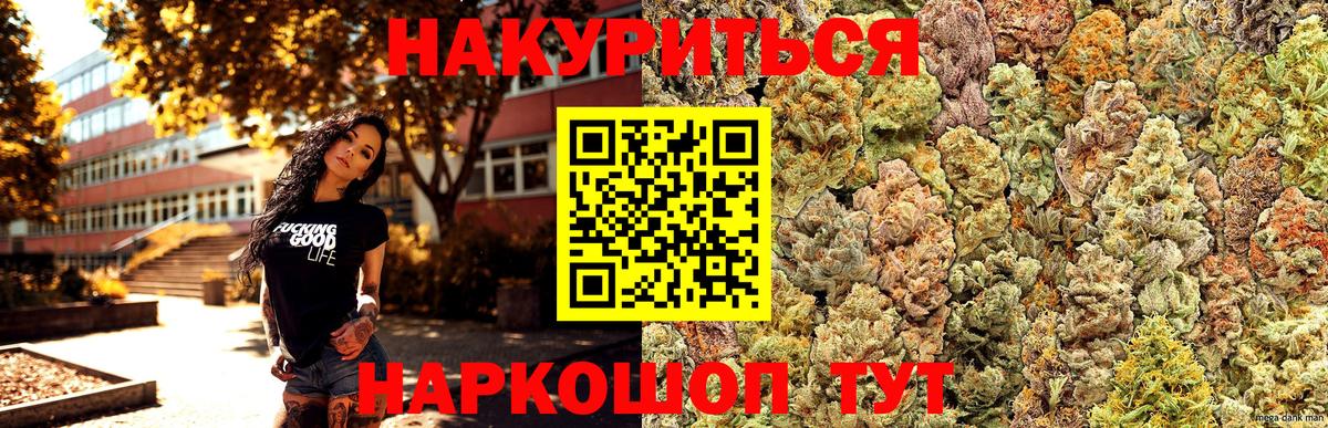 Марихуана тримм Топки