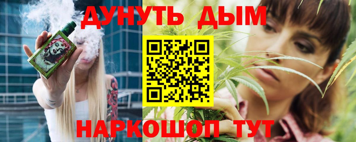 Конопля ГИДРОПОН  Вход с VPN  Конопля тримм  Канабис AK-47  Топки  Каннабис марихуана 